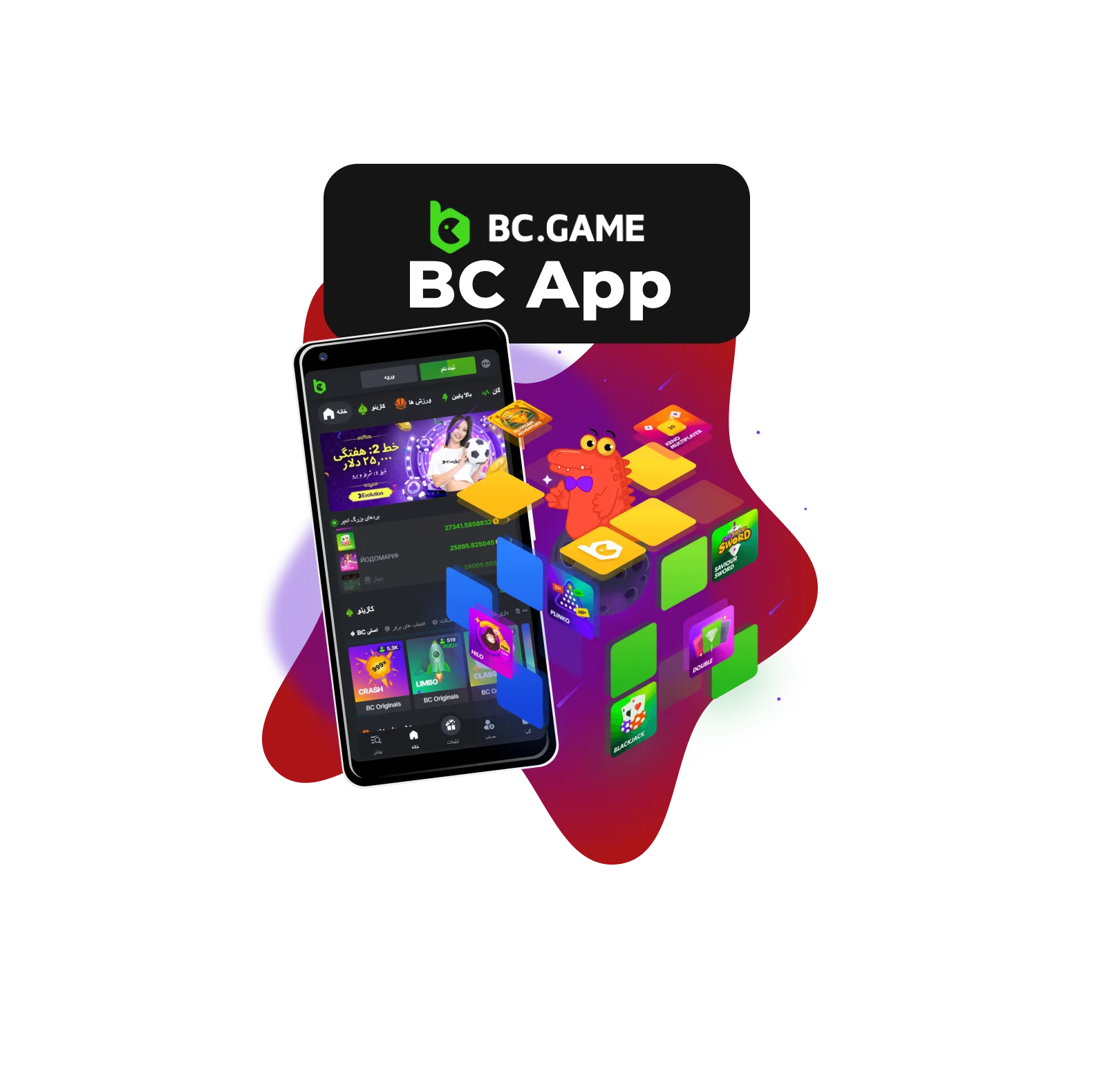 BC app - alternative page to access BC Game via mobile